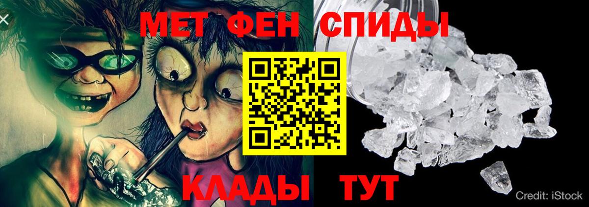 Пушкино  ссылка на мегу сайт  Вход с VPN  Amphetamine VHQ  АМФ 