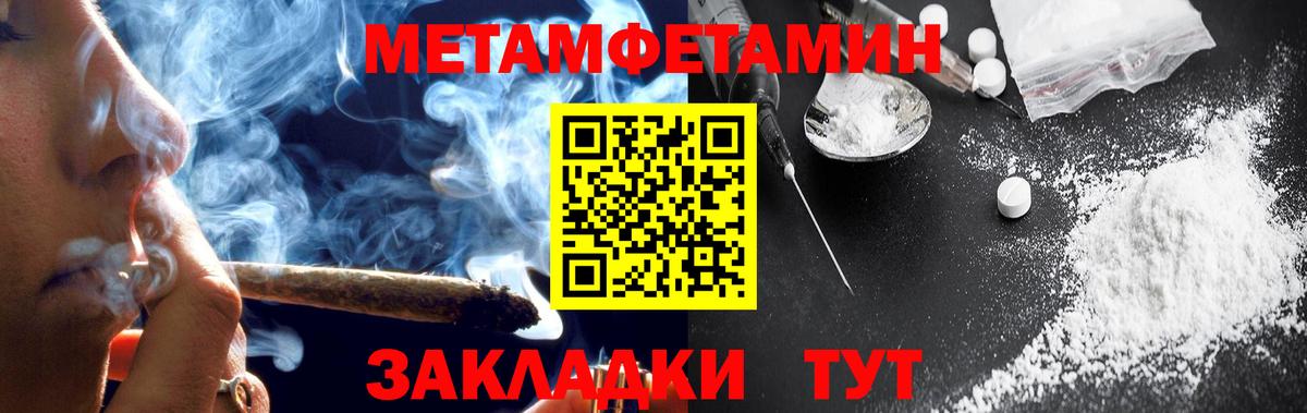 Амфетамин 97% Пушкино