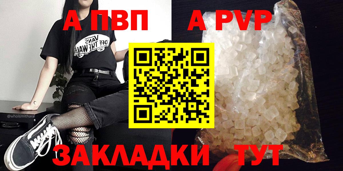 Альфа ПВП СК Пушкино