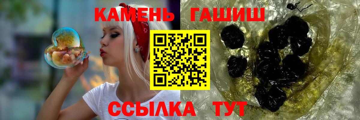 Гашиш 40% ТГК Пушкино