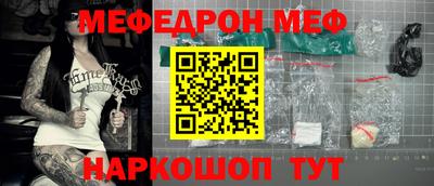 метамфетамин Партизанск