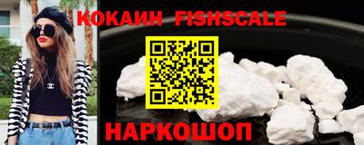 кокаин колумбия Пенза
