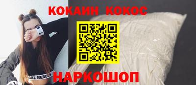 кокаин колумбия Пенза