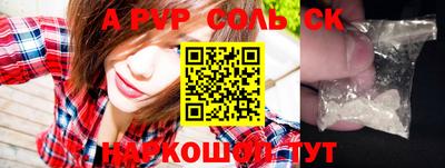 кокаин колумбия Пенза