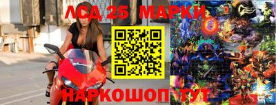 метамфетамин Партизанск