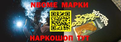 метамфетамин Партизанск