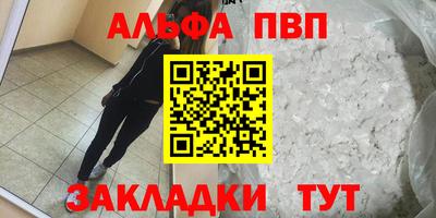 метамфетамин Партизанск
