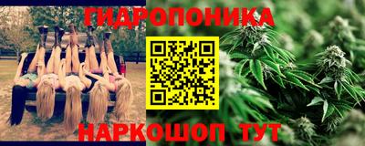 метамфетамин Партизанск