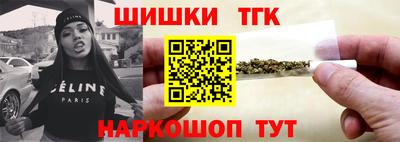 метамфетамин Партизанск