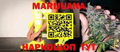 метамфетамин Партизанск