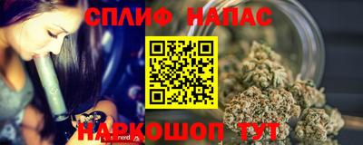 метамфетамин Партизанск