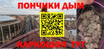 метамфетамин Партизанск