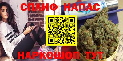 метамфетамин Партизанск