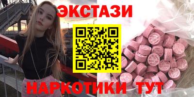 метамфетамин Партизанск