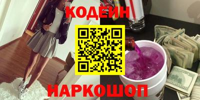 метамфетамин Партизанск