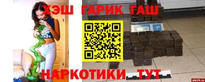 метамфетамин Партизанск