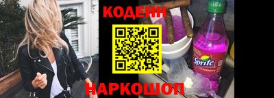 метамфетамин Партизанск