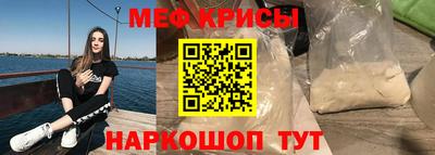 метамфетамин Партизанск