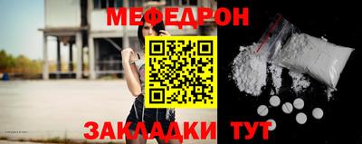 метамфетамин Партизанск