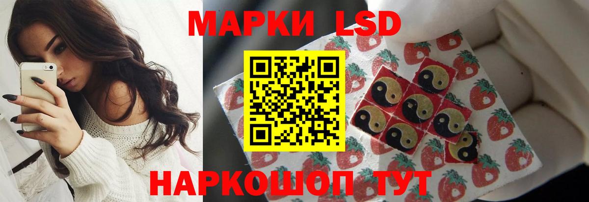 LSD-25 экстази  Лсд 25 экстази ecstasy  Вход с VPN  Лсд 25 экстази ecstasy  Пушкино 