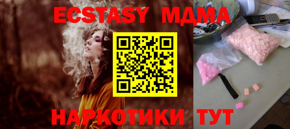 Пушкино  Вход с VPN  Меф МЯУ МЯУ   Канабис 