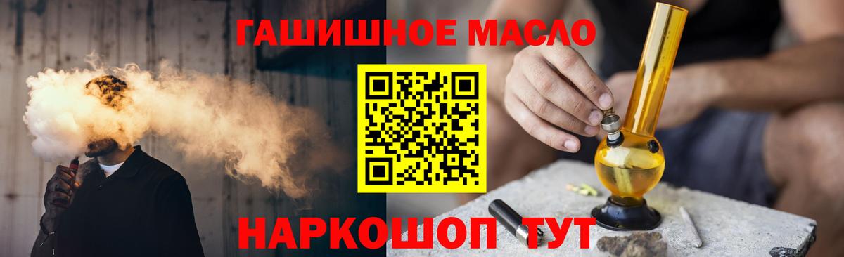 Бошки Шишки Пушкино