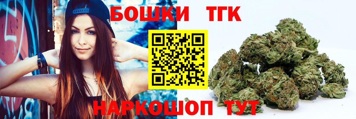 Пушкино  Каннабис VHQ  МАРИХУАНА White Widow  Конопля MAZAR  Вход с VPN 