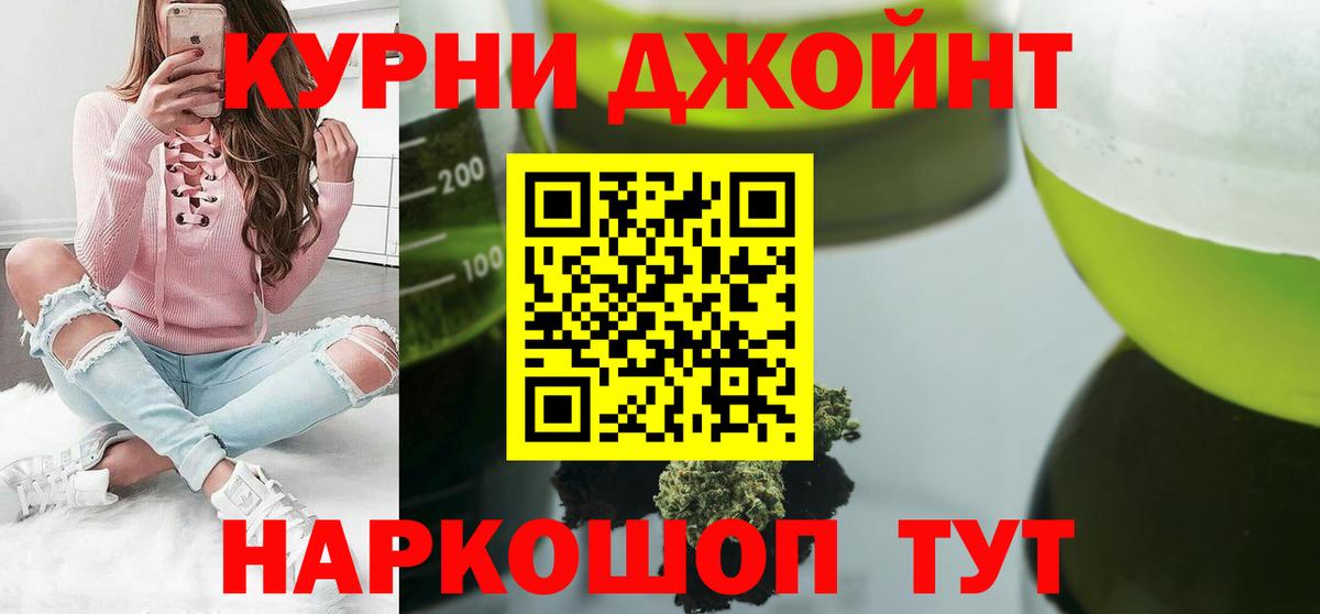Бошки Шишки LSD WEED Пушкино